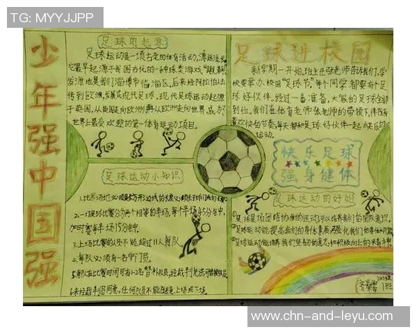 室内足球场收费标准及优惠政策详解让您轻松享受足球乐趣